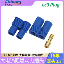 ec3插头转接香蕉头铆接焊接端子电池电瓶应急电源储能源头厂家