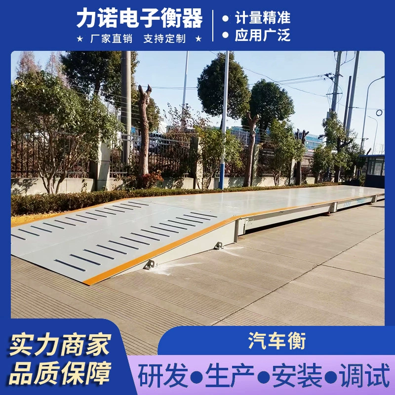 Linuo Auto весит 10t большой автоматический вес