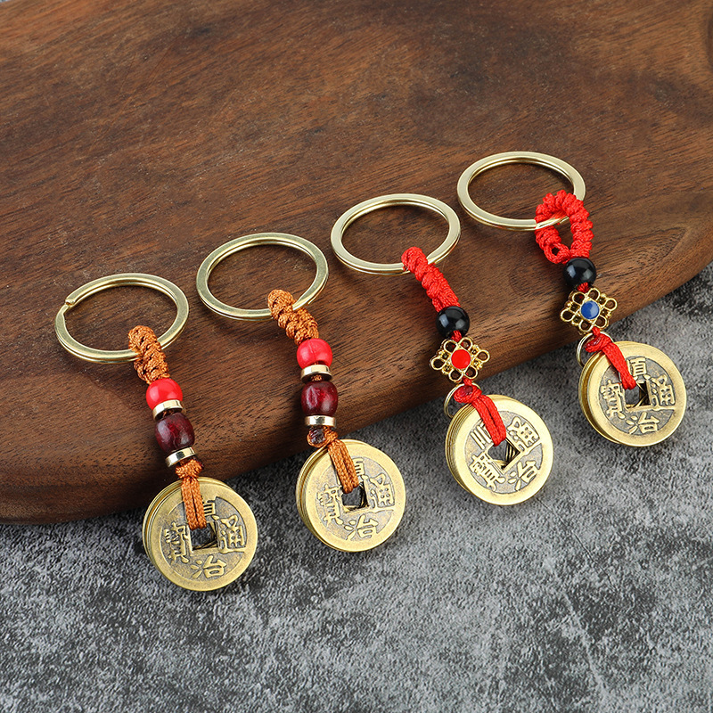 Factory direct pure brass retro five emperor money key chain key ring accessories copper pendant for men and women wholesale