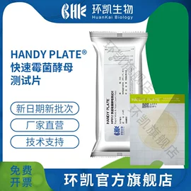 其他化学试剂;工具套件;其他实验室品