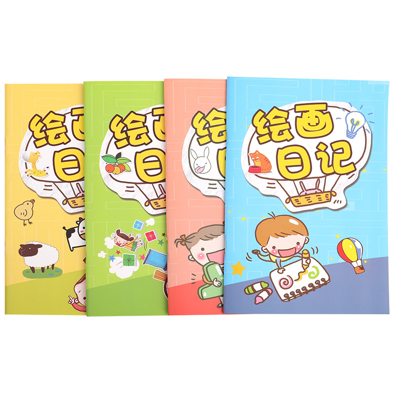 Painting diary cartoon Tian Zi Ge writing words picture book primary school children's exercise book weekly writing 4 books
