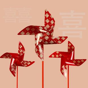 Windmill with the Character "Xi" for Atmosphere, Large Windmill for Children, Handheld Small Windmill for Weddings and Festivals, Decorative Props for Hanging