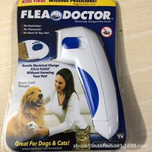 ����늄ӳ�ʭ�������坍ˢ��ë�ṷ��ץʭ���羳����flea doctor