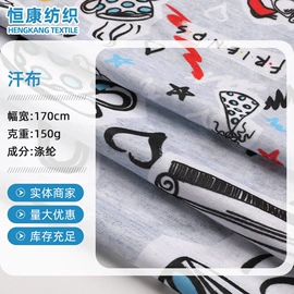 涤纶面料;绒布;印花、扎染布