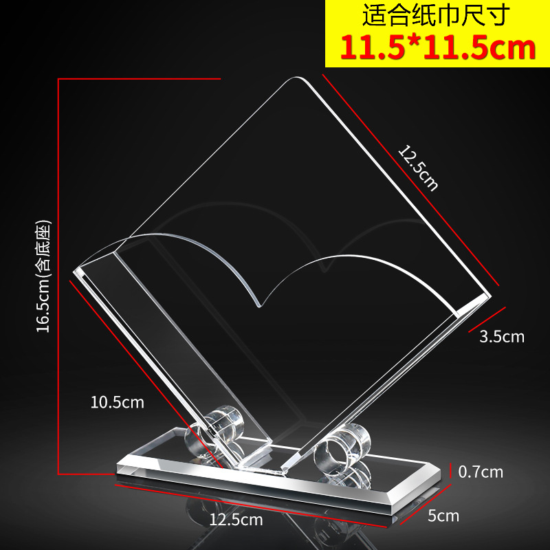Caja de servilleta de acrílico caja de servilleta creativa Europea suministros de hotel restaurante Hotel almacenamiento caja de pañuelos