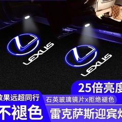 レクサスウェルカムライトES200RX300ES300HUSLXLS修正装飾ドア投影雰囲気ライトに適しています。
