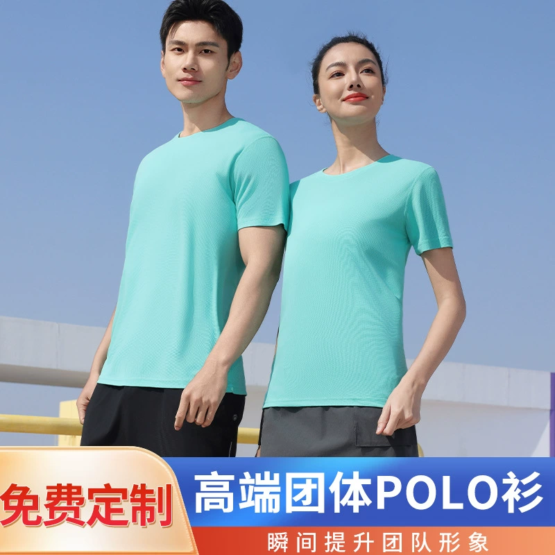 Футболка с короткими рукавами, рекламная рубашка на заказ, рабочая одежда с принтом, летняя мужская и женская пустая форма с круглым вырезом, культурная рубашка с принтом логотипа