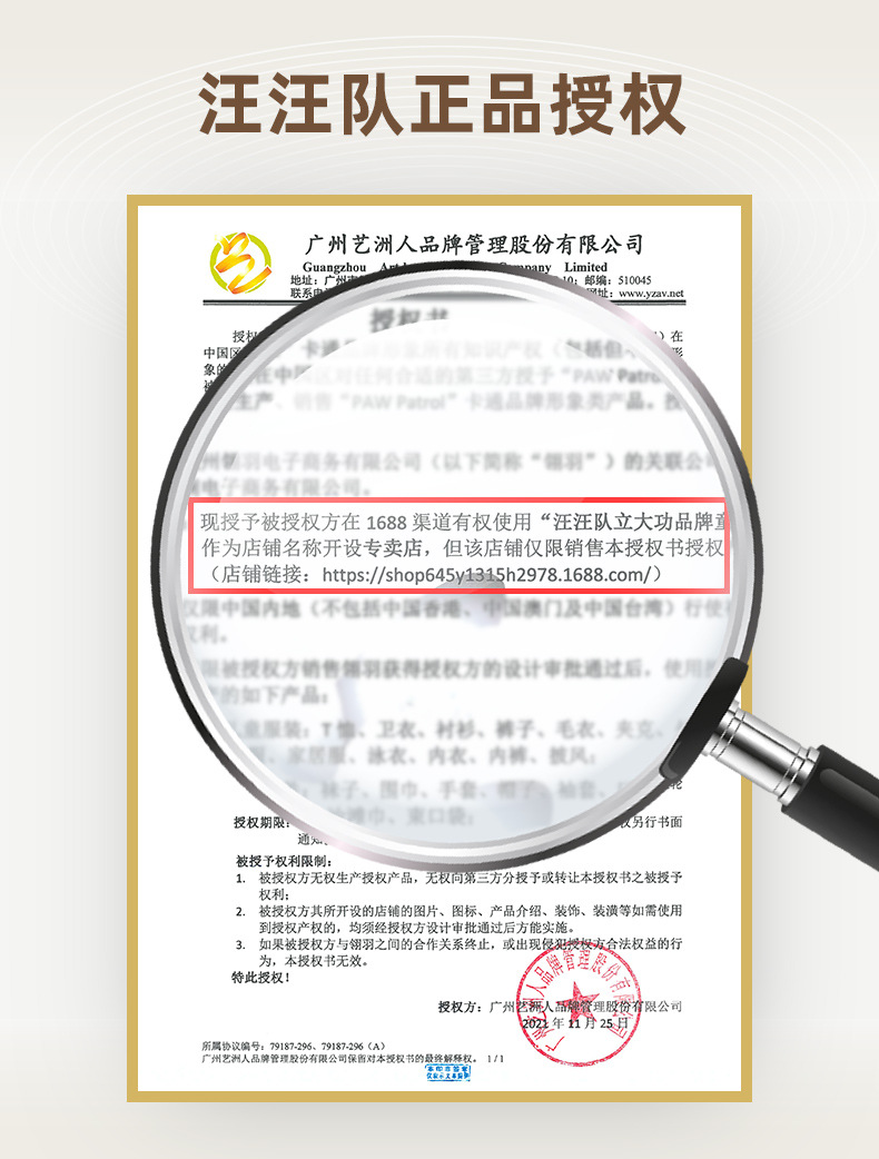 授?1.jpg
