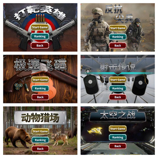 Multiplayer Interactive 6 Theme Games Virtual Interactive Shooting Large Screen Interactive Projector Children's Interactive Shooting
