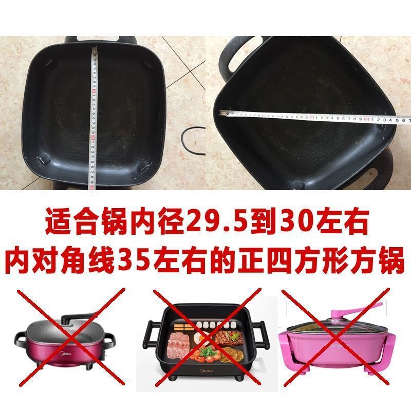 四方形锅盖30cm乘30耐高温玻璃盖家用电热锅电火锅煎锅不锈赵之孙|undefined