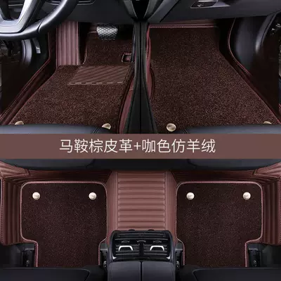 Car Mat Seven-seat Double-layer Ayaqaltılar (Kovriklər) - double-layer-coffee-color-coffee-imitation-cashmere-carpet