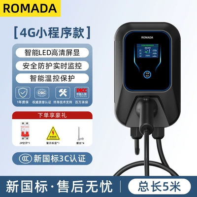 with Instant Charging/Swiping Card/4G/Bluetooth Smart – Elektrikli avtomobil şarj stansiyaları - kq017kw-charging-pile-mini-program-large-screen-display-5m