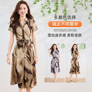 �ļ���Ʒ�͹�ӡ���Lȹ�����B��ȹŮʽ���b�n�������黨ȹ