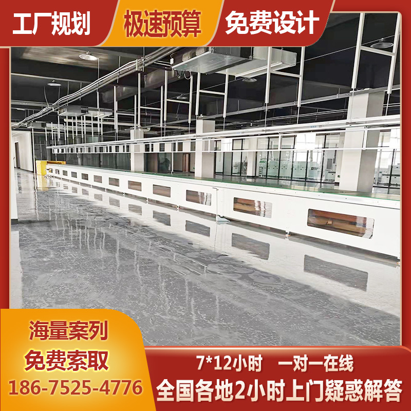 海宁3倍速生产线智慧平板总装线组装流水线 电子电器倍速链装配线