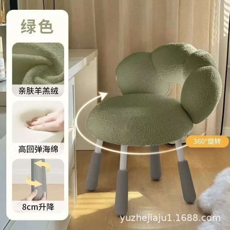 奶油风化妆椅女生卧室羊羔绒靠背椅书桌电脑椅家用可旋转款梳妆凳|undefined