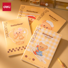 得力HY204黄油小熊联名16K/80张胶套本学生笔记本手账本记事本