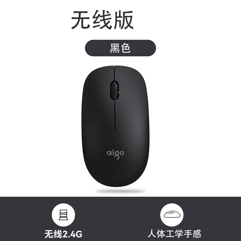 Aplicable para el ratón inalámbrico patriótico zM20 ratón óptico inteligente hibernación moda simple esmerilado oficina en casa entrega