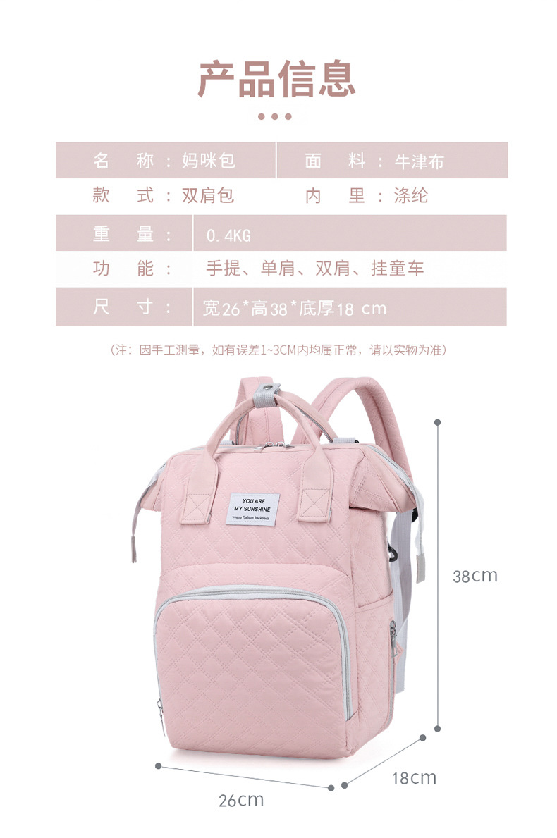 Fashionable Korean-style double-shoulder mommy bag, multi-functional maternity bag, large-capacity baby and maternal products storage bag, milk storage bag full figure
