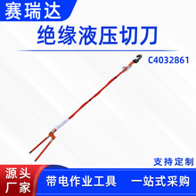 ^ҺеC4032861IUʽLֱ݆^|Q