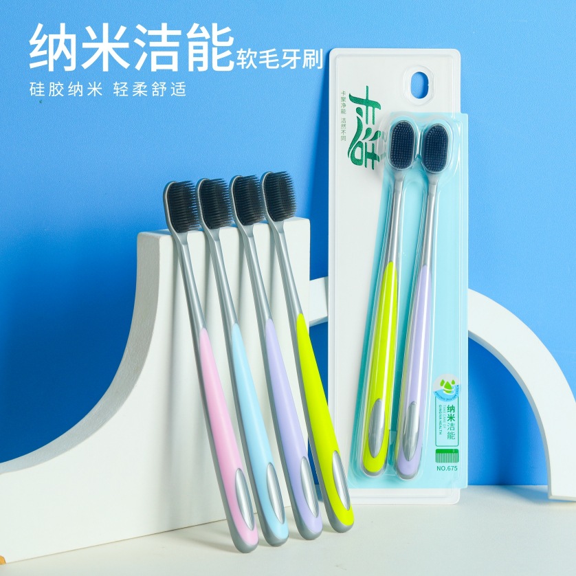 675 나노 칫솔 2 색 랜덤
