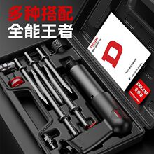 德力西气铲气镐气动铲刀风铲气锤工具冲击除锈多功能风锤盒装