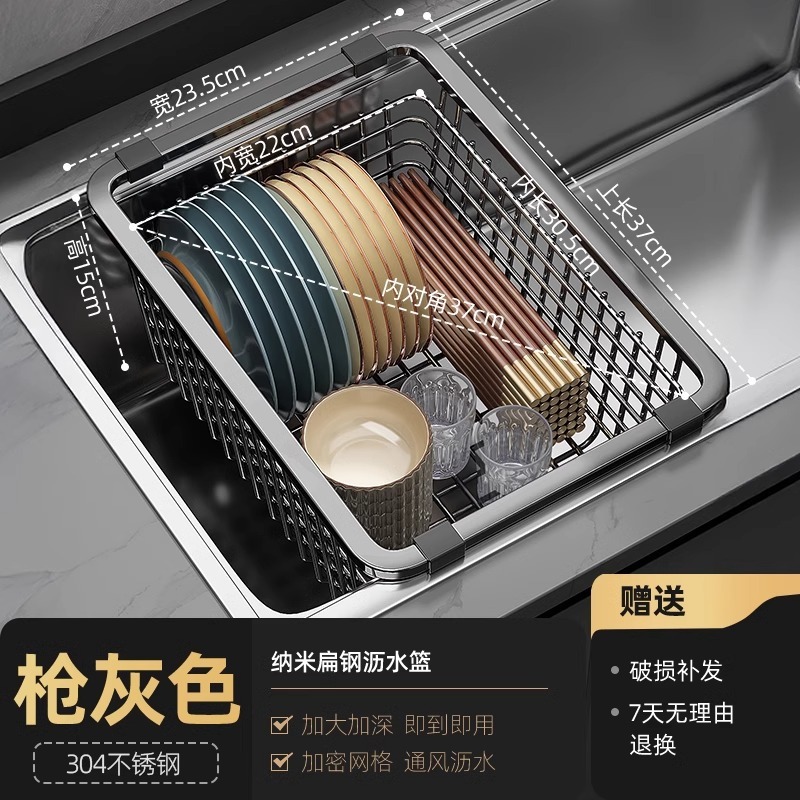 キッチン 304 ステンレス鋼のシンク排水バスケット食器洗いシンク排水バスケットシンクシンク食器排水ラック|undefined