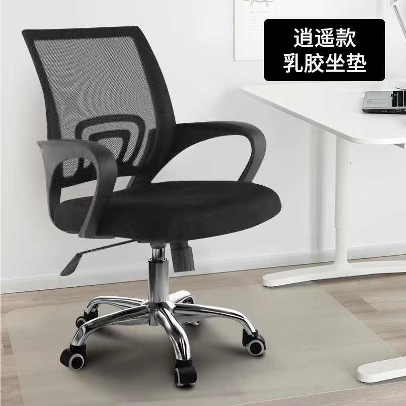 (Xiaoyao 모델) 검정색 프레임 + 검정색 메쉬 [스틸 발 + 라텍스 모델] --- 독창성 선택