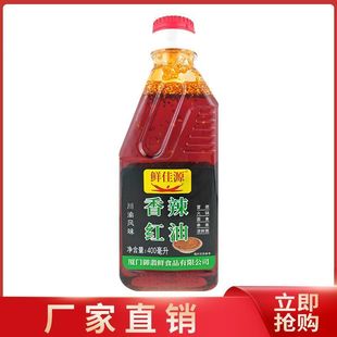 �r��Դ400ml�t��ƿ�b�Ĵ������������u������{ζ��������������