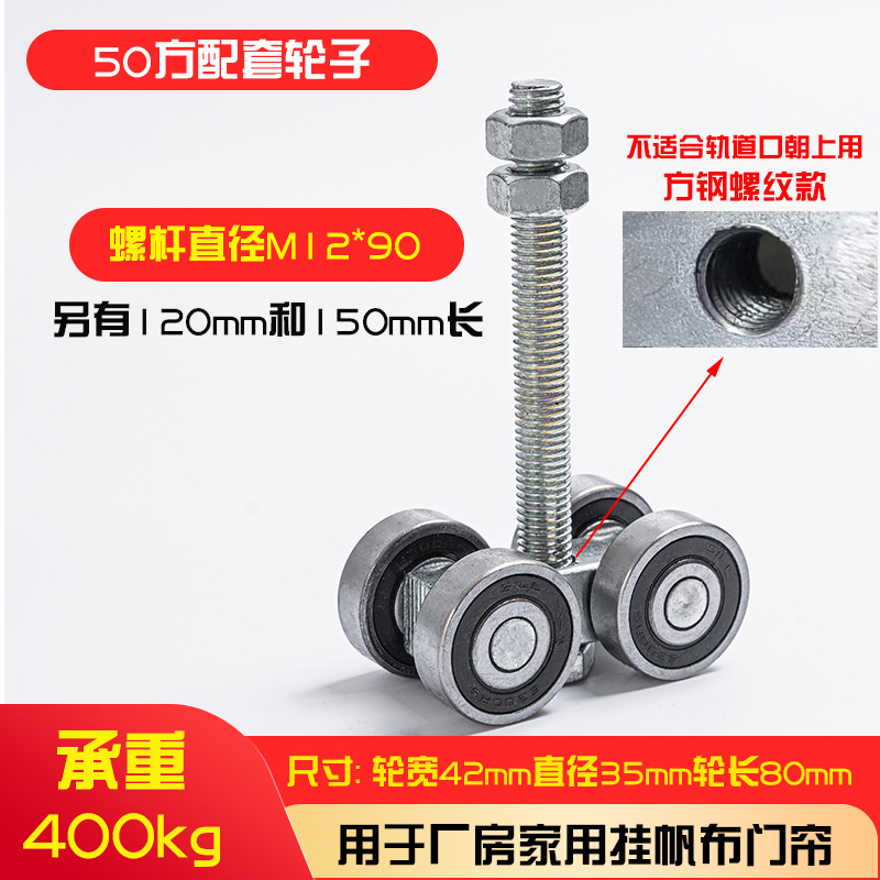 범용 스레드 휠