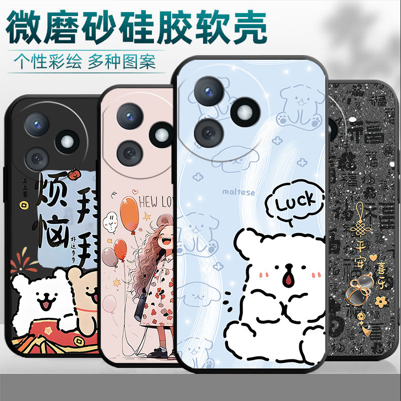 For Glory X50i Phone Case LLY-AN00 Internet Popular Drop-Resistant Silicone Personalized Cartoon Soft Case Trendy Protective Case For Glory X50i Phone Case LLY-AN00 Internet Popular Drop-Resistant Silicone Personalized Cartoon Soft Case Trendy Protective Case