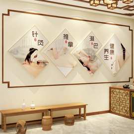 中医养生馆背景形象墙面装饰品画美容院房间文化布置spa店内推拿