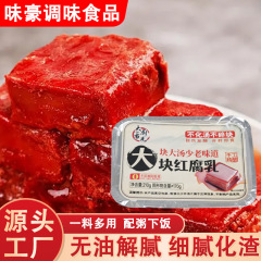 家庭用赤豆腐、鍋、しゃぶしゃぶ、ビビンバ、昔ながらの大きな赤豆腐、箱入り赤豆腐
