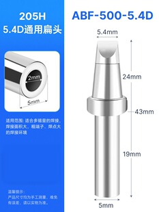 A-BF/�������F�^500Mϵ��ABF-500-5.4D���F�^205H�������F�^(��֧