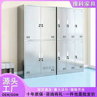 定制304不锈钢更衣柜201不锈钢员工更衣柜多门储物柜员工收纳柜