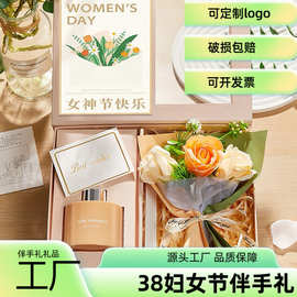 三八妇女礼物送长辈实用精致无火香薰花束藤条除味家用摆件伴手礼