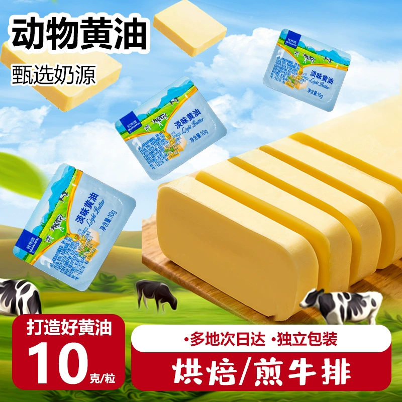 10 г сырого животного масла сливочное масло медвежонок жареный стейк хлеб снежинка хрустящий нуга бисквит ингредиенты