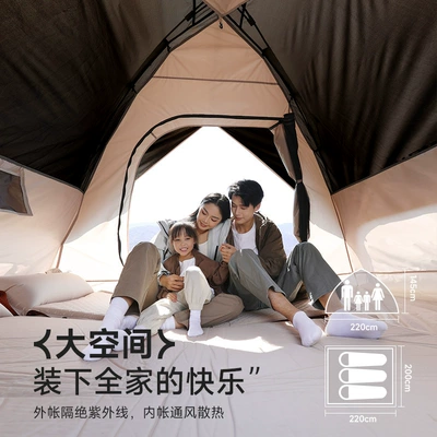 Avtomobil dam çadırları — Beach Outdoor Tent Outdoor
