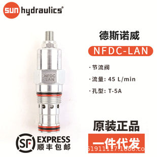 sun Hydraulics���b�yNCBB-LCN���������yNCBB-LAN̫ꖲ�ʽ�y