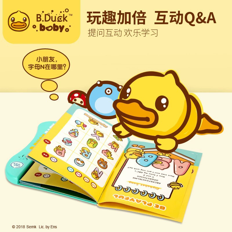B.Duck мультяшная обучающая машина, мобильный телефон, музыкальные очки, тренировка, раннее развитие