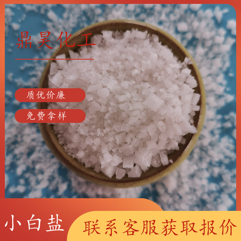 Shandong spot sun exposure sea salt 95 content industrial -grade…