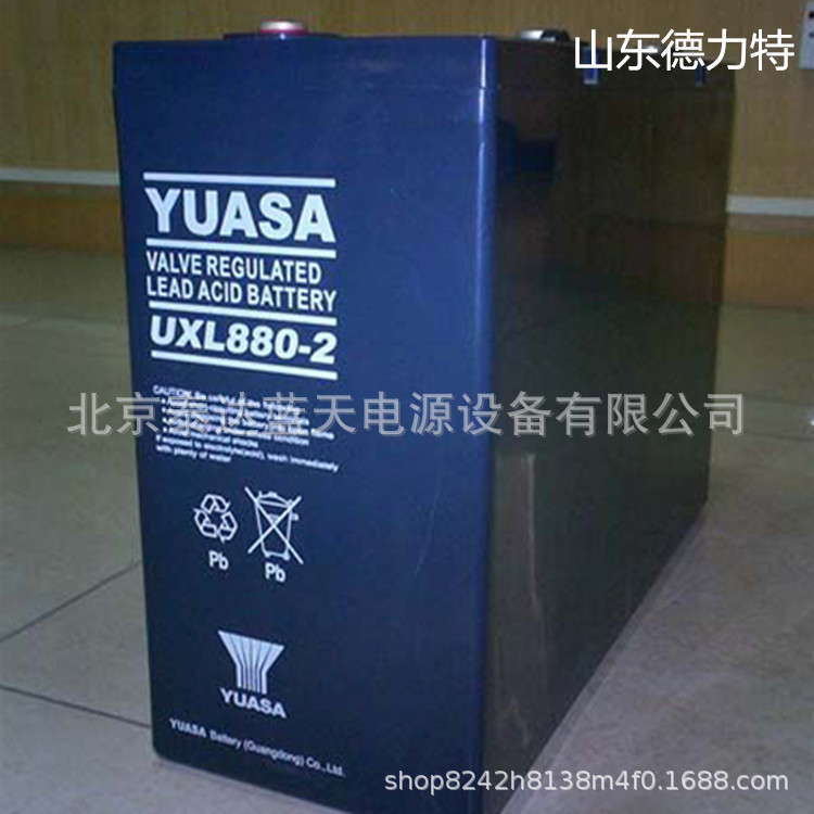 汤浅(YUASA)蓄电池UXL330-2N铅酸2V300AH直流屏UPS/基站应急设备