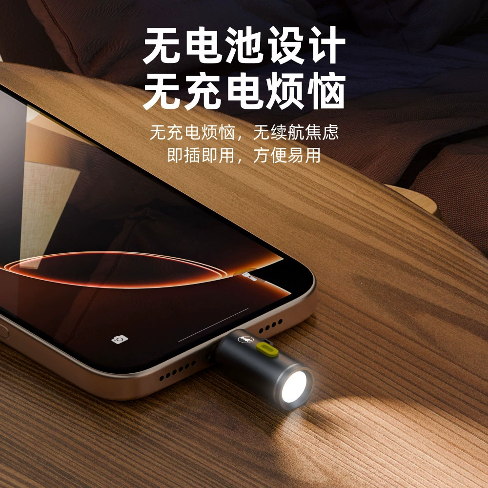 Small flashlight, mobile phone charging, travel night light