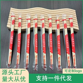 一次性筷子;竹签子;其他非金属