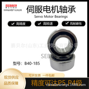 SEBBERِؐ���ŷ�늙C�S��F-563088���D��P5P4�����50*110*23��