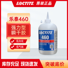 LOCTITE̩406zˮ500g zϼ˲gz o׻B͸Ϳz