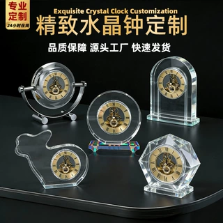 轻奢水晶座钟家用台式客厅时尚钟表摆件仿机械桌面摆放式水晶钟表