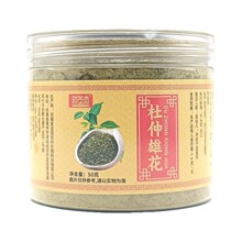 新货杜仲雄花带粉茶叶农产品湖南张家界杜仲雄花茶代发罐装50g