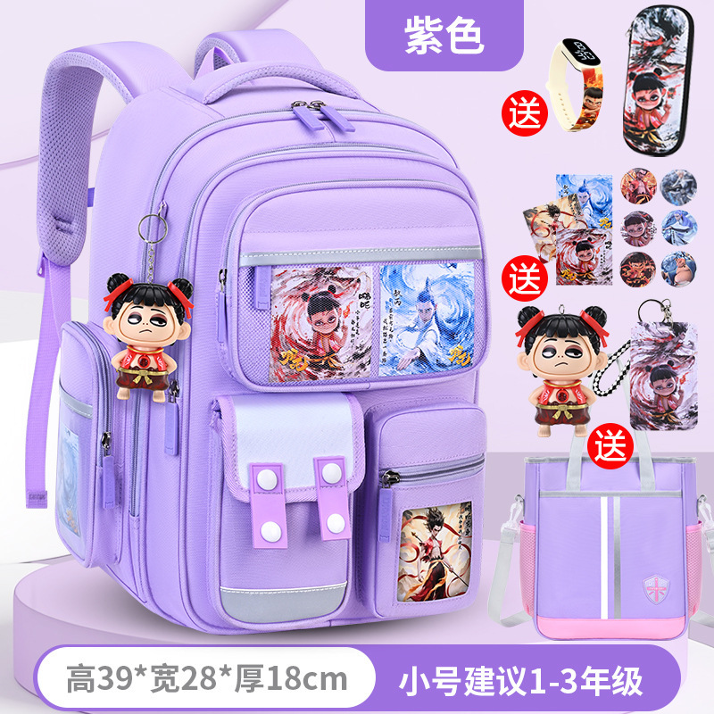 新商品のカバン男子小学生一二三から六年生の男子児童の背もたれのマイナス大容量|undefined