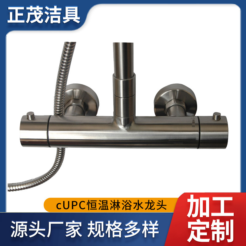 The United States and Canada Accept Cupc Certification for Customized Valve Cores, and the 316 Stainless Steel Thermostatic Shower Faucet Comes with a 5-Year Warranty