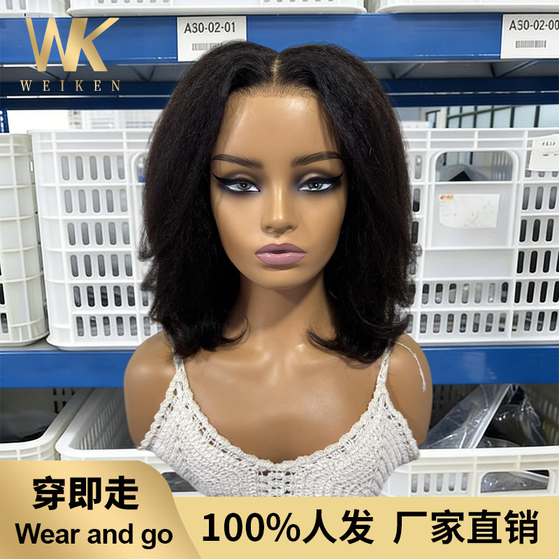Foreign trade wig 7*5 transparent glue-free lace short bob curly hair 100% human hair wig